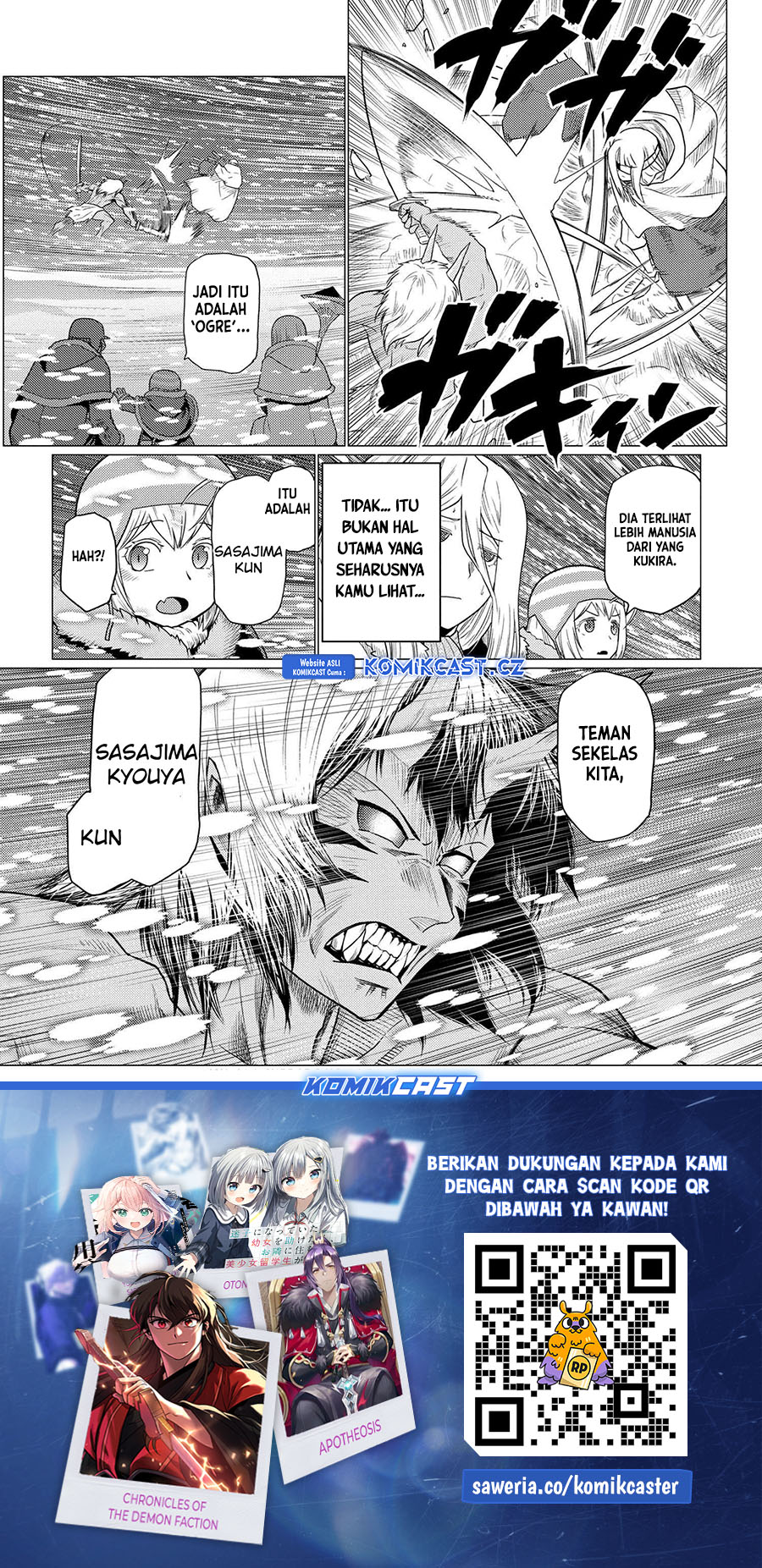 Kumo desu ga, Nani Ka?